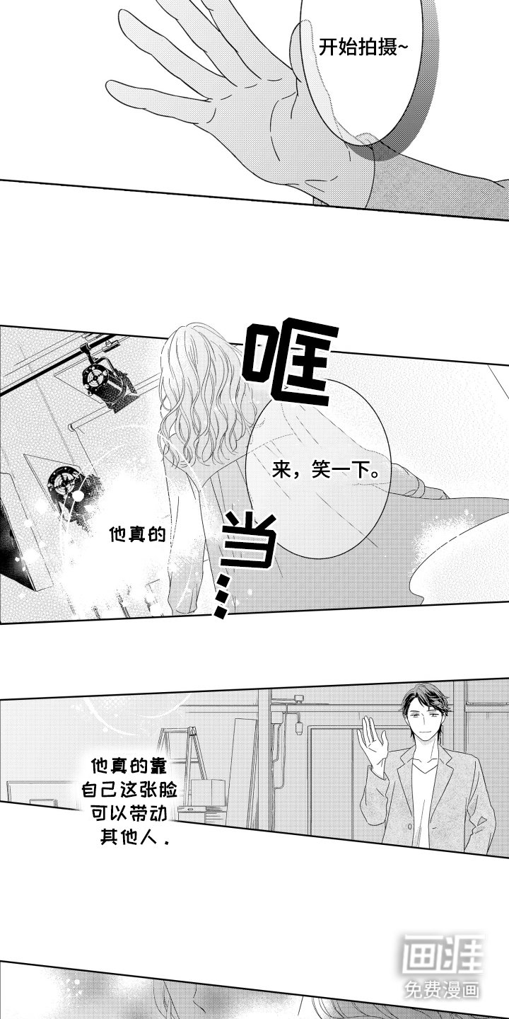 第14章：传闻