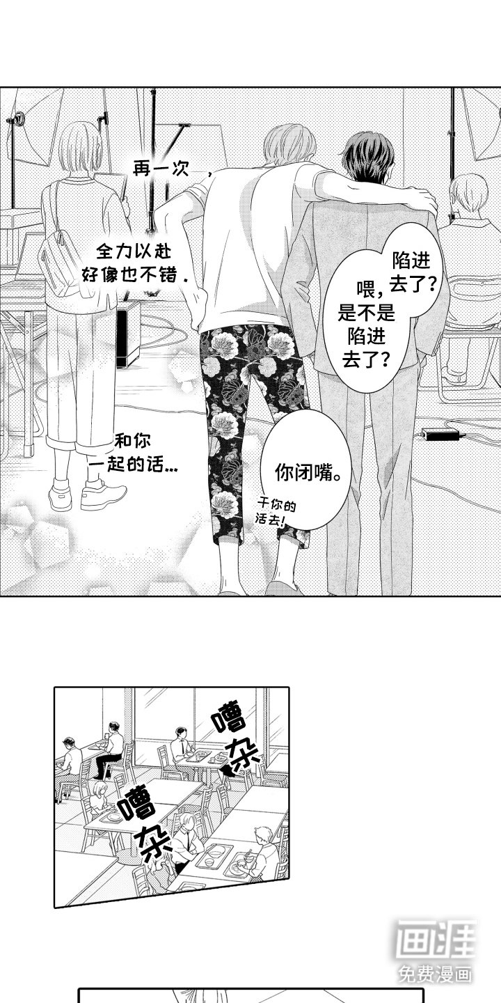 第14章：传闻