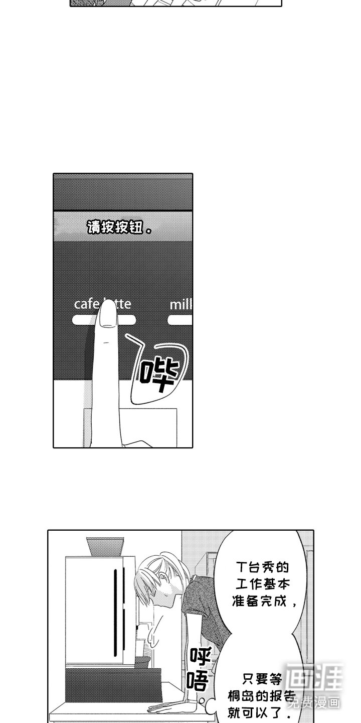 第15章：我不需要
