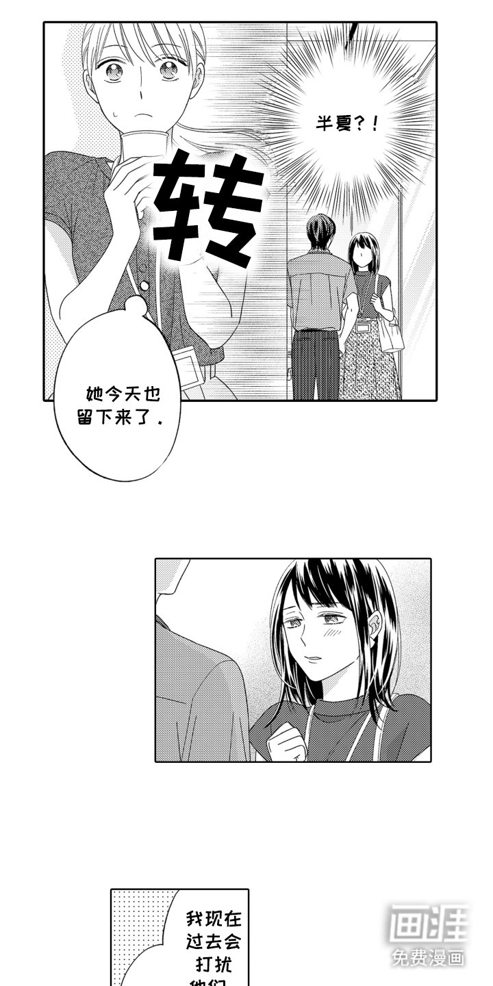 第15章：我不需要