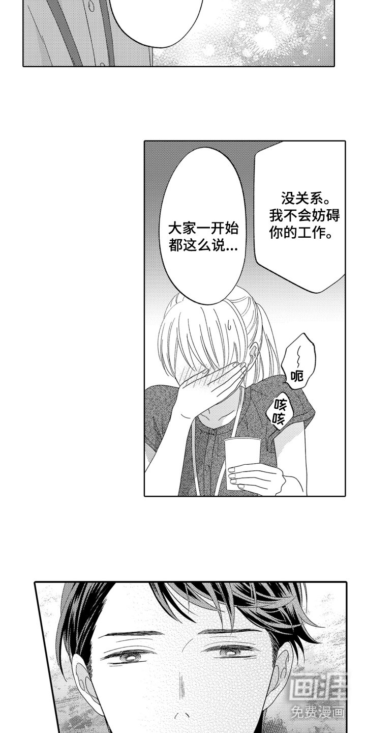 第15章：我不需要