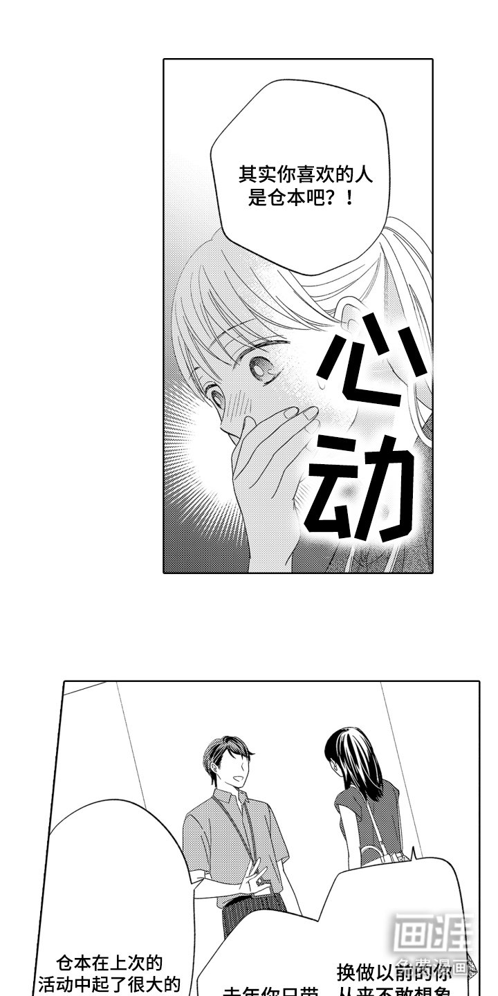 第15章：我不需要