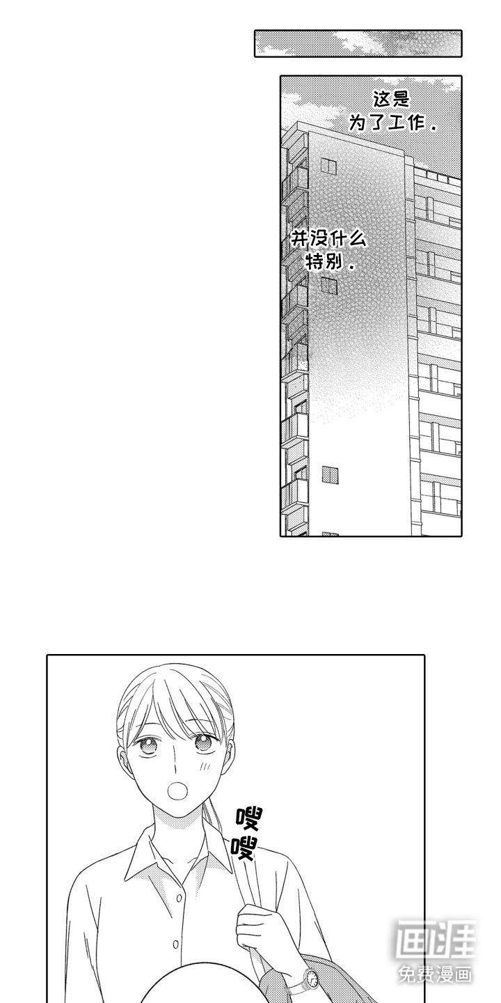 第17章：自掘坟墓