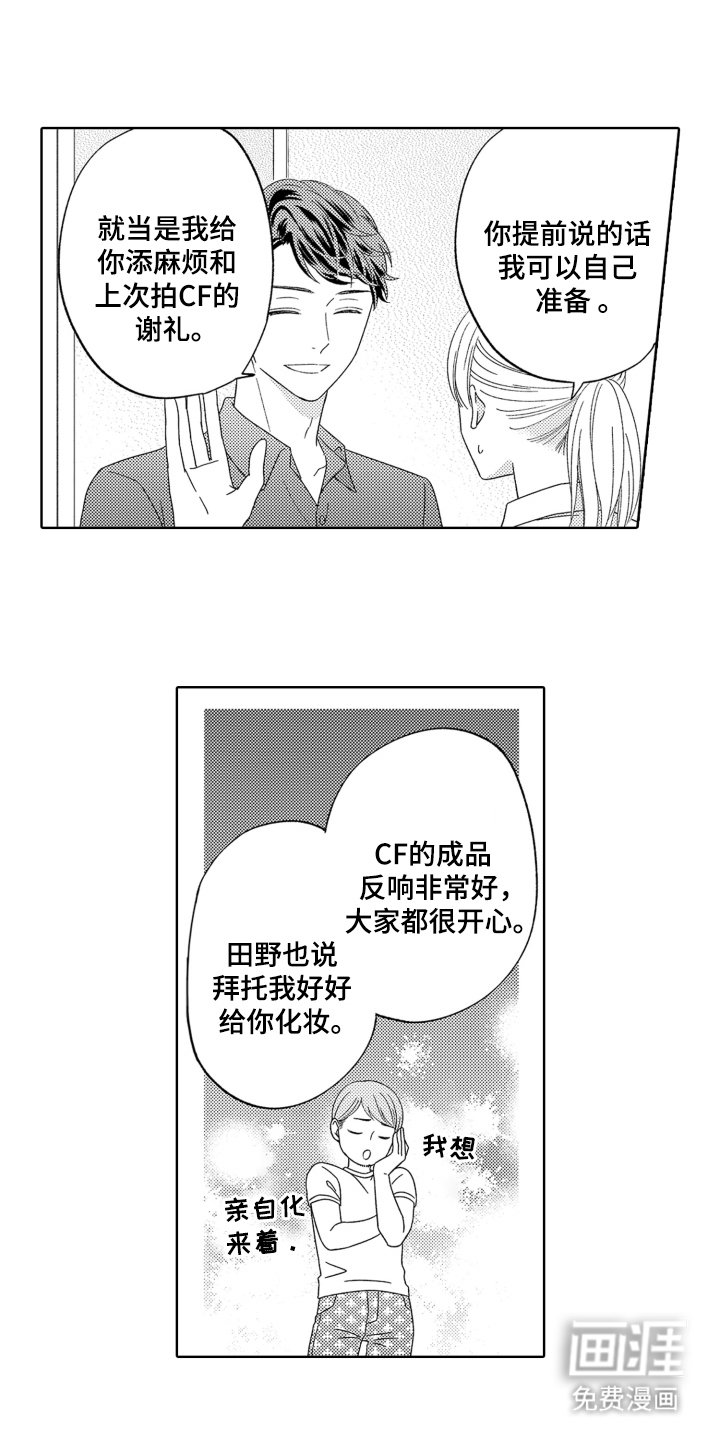 第17章：自掘坟墓