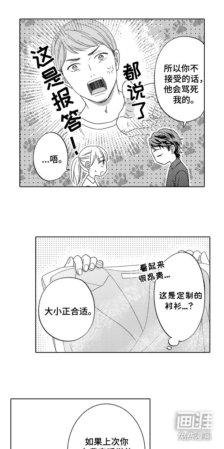 第17章：自掘坟墓