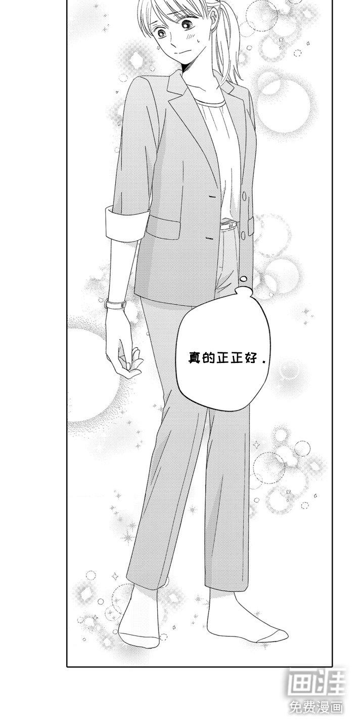 第17章：自掘坟墓