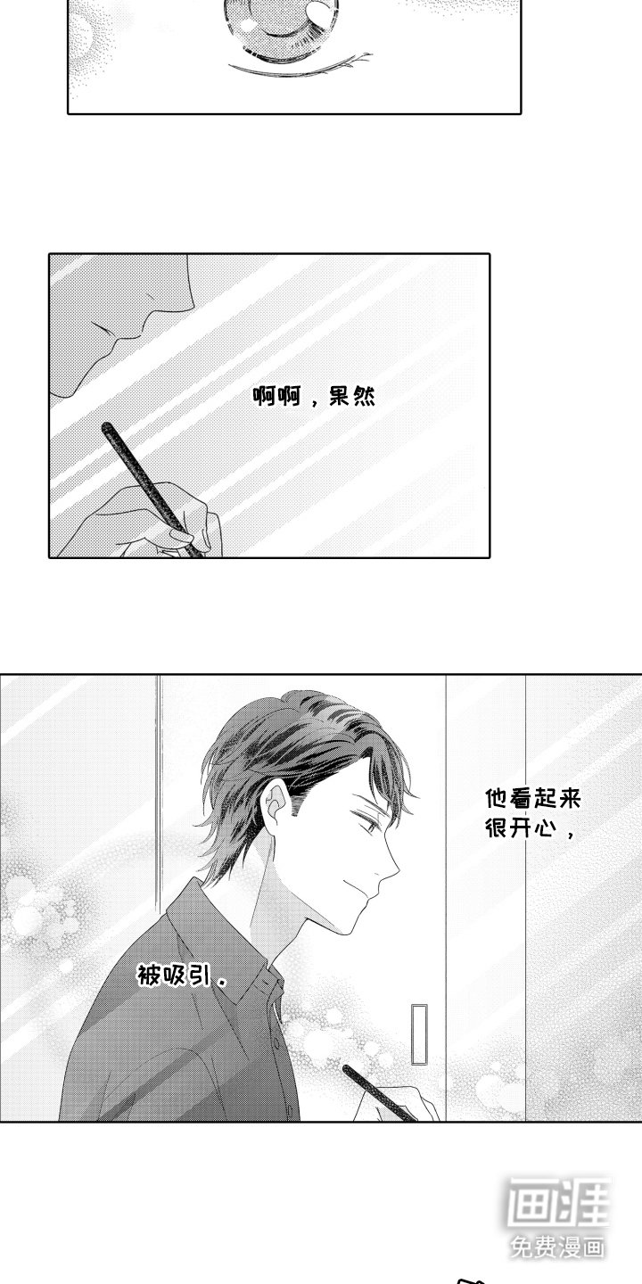 第17章：自掘坟墓