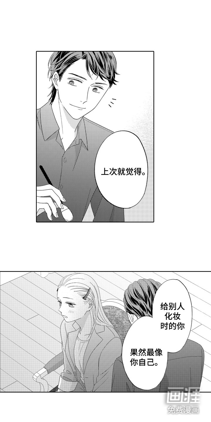 第17章：自掘坟墓