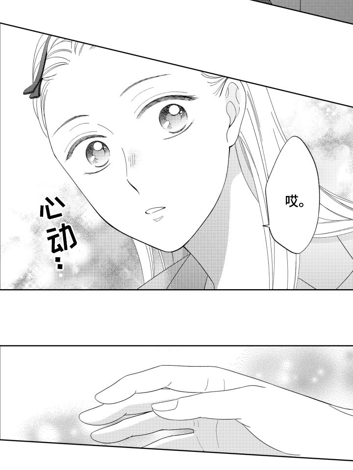 第17章：自掘坟墓