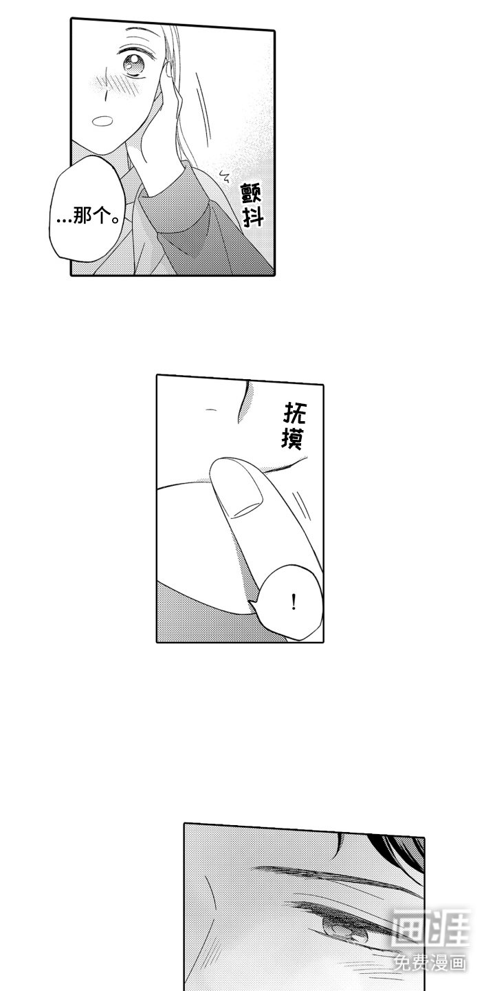 第18章：不用理解