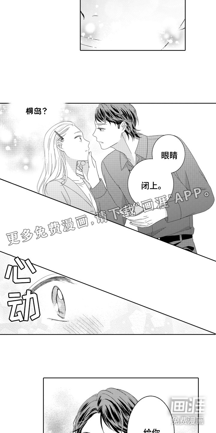 第18章：不用理解