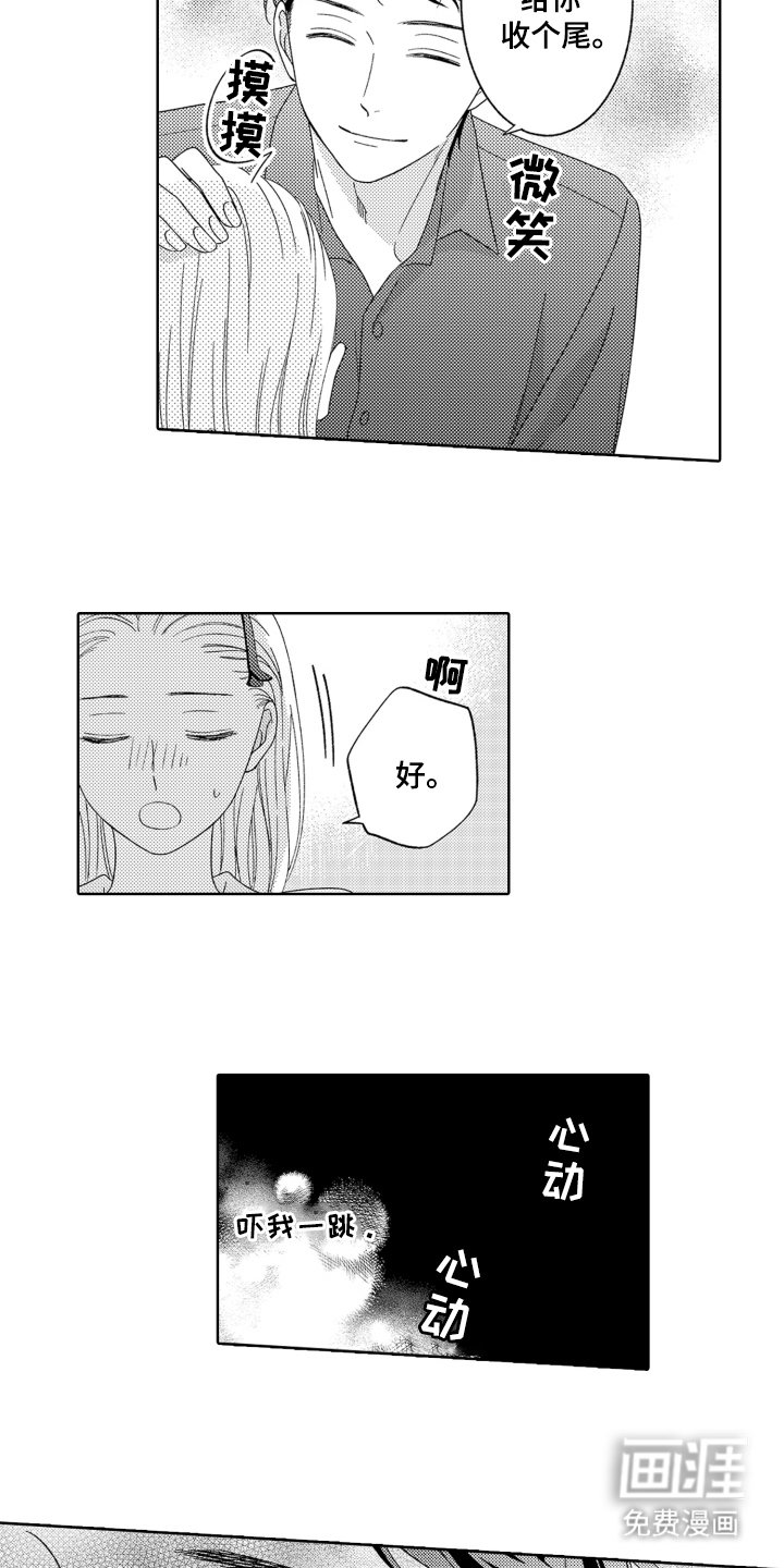 第18章：不用理解