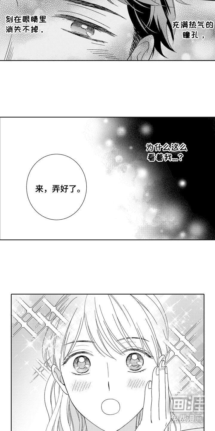 第18章：不用理解