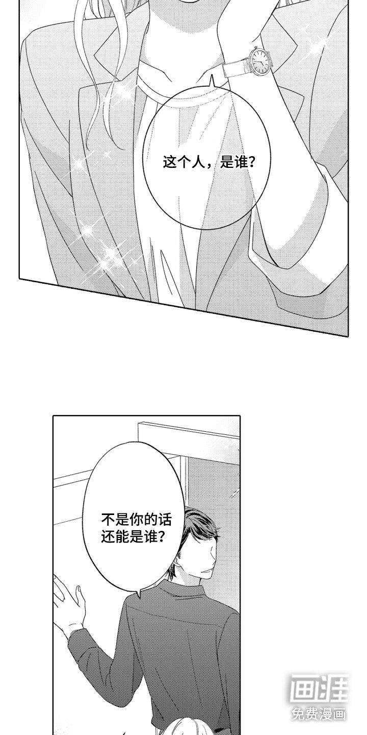 第18章：不用理解