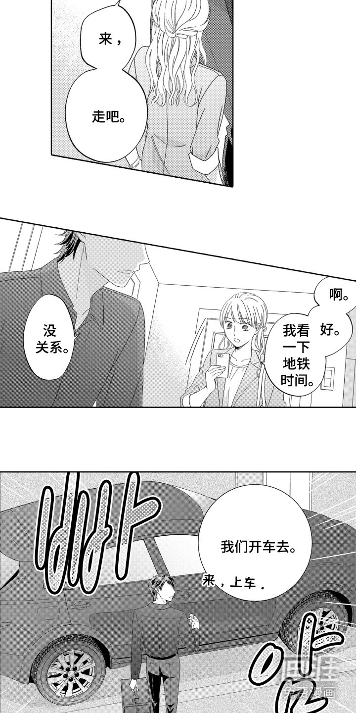 第18章：不用理解