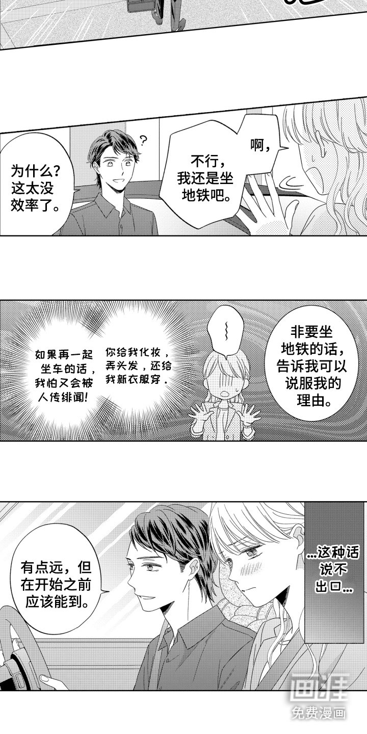 第18章：不用理解