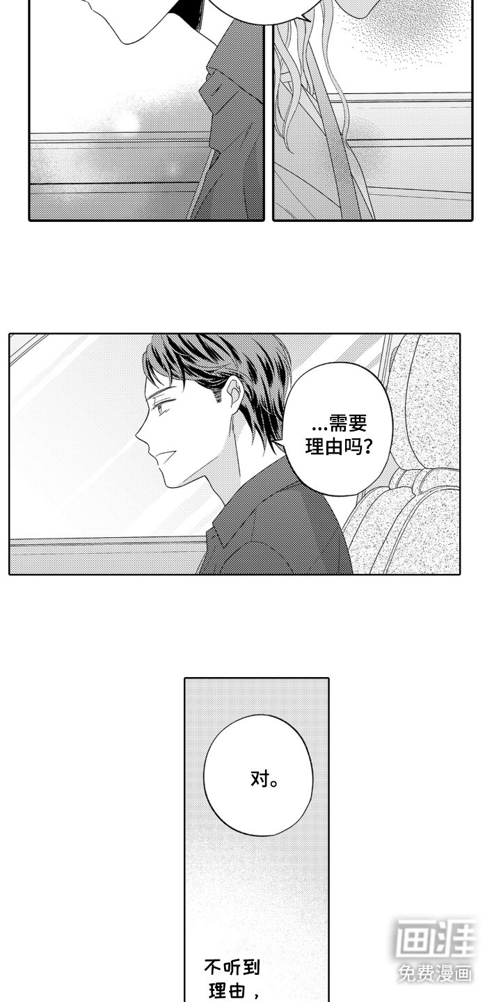 第18章：不用理解