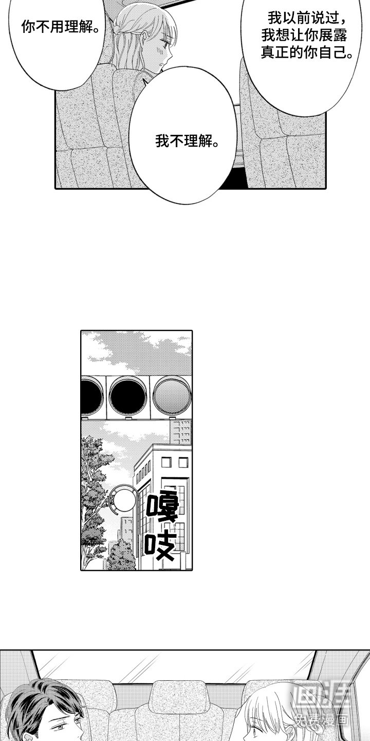 第18章：不用理解