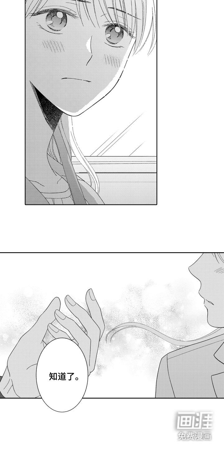 第18章：不用理解