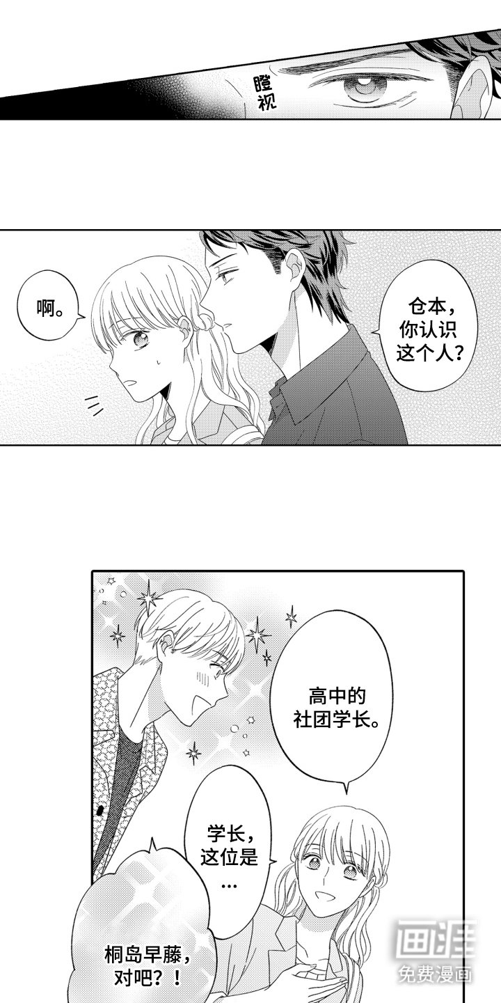 第19章：展示
