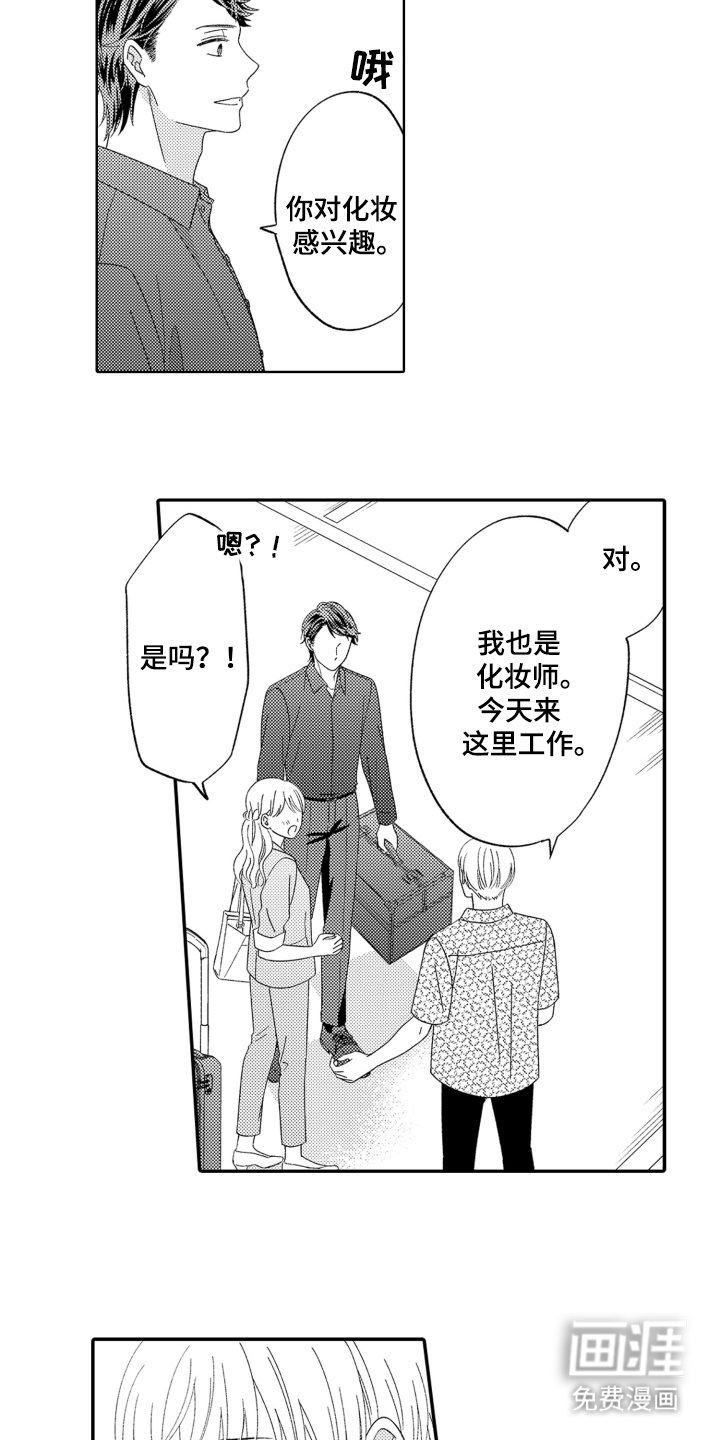 第19章：展示