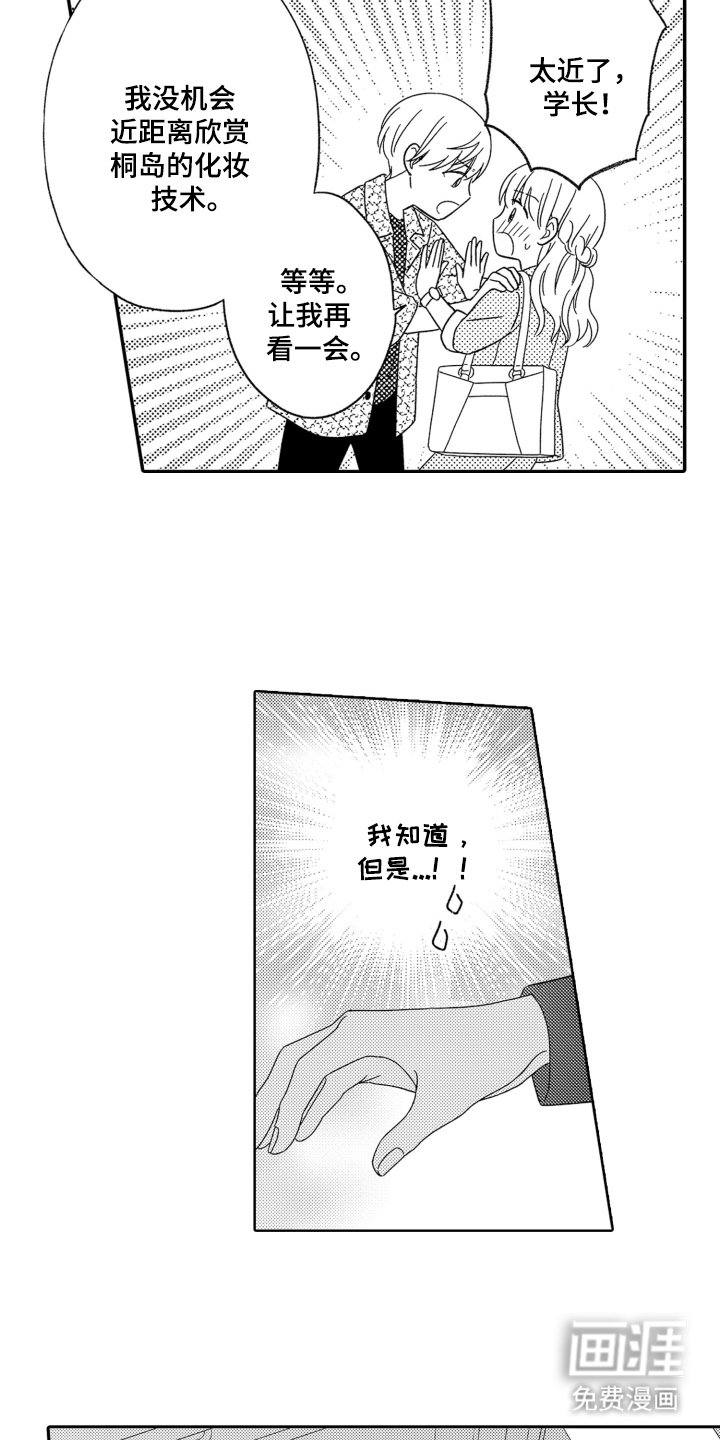 第19章：展示