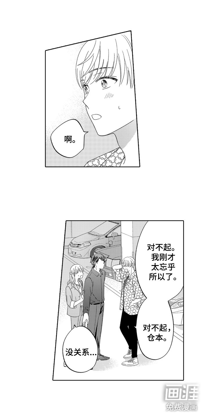第19章：展示