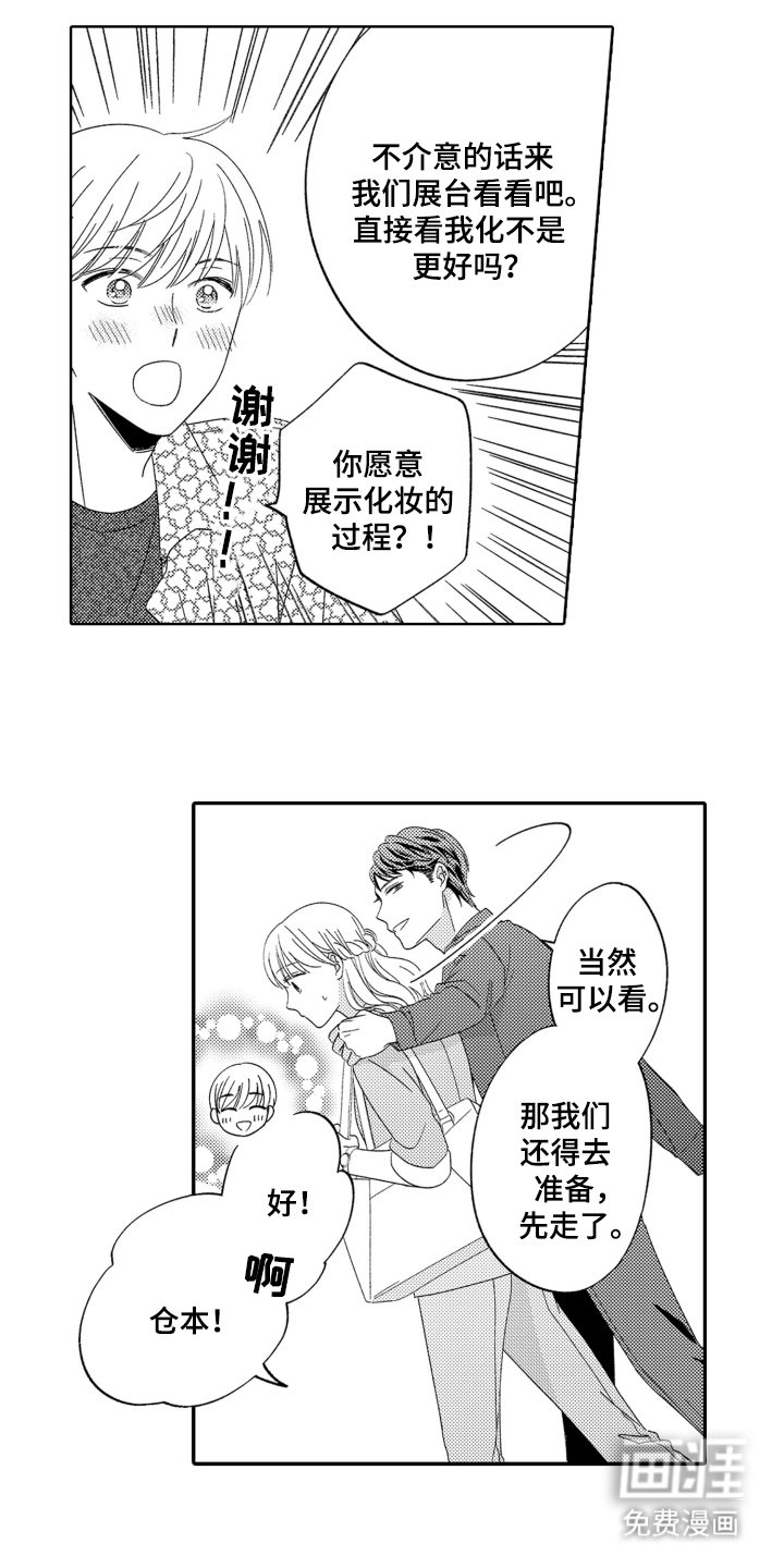 第19章：展示