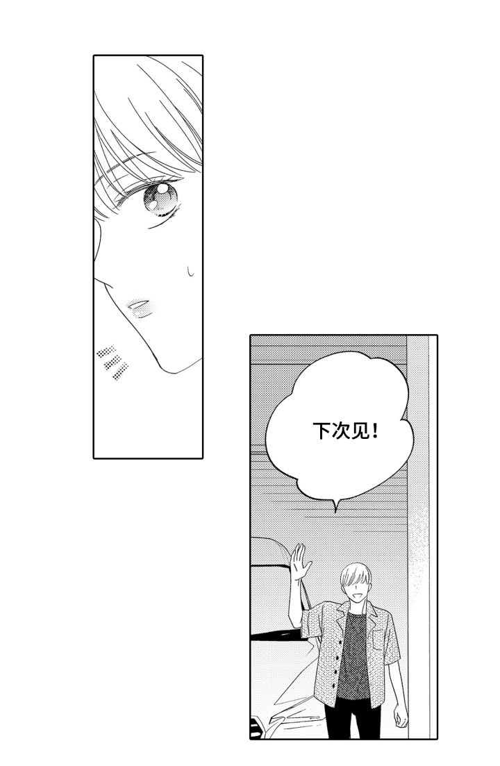 第19章：展示