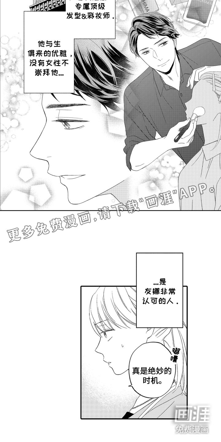 第2章：介绍