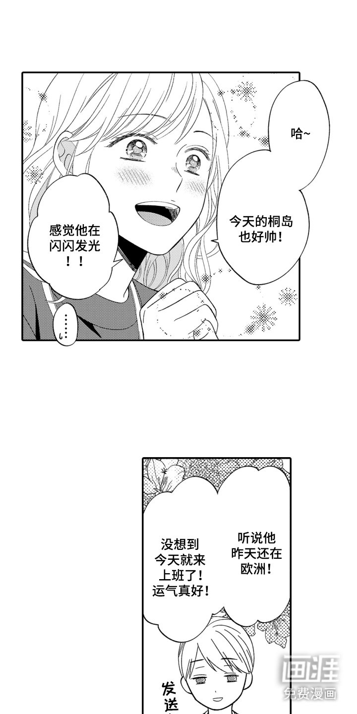 第2章：介绍