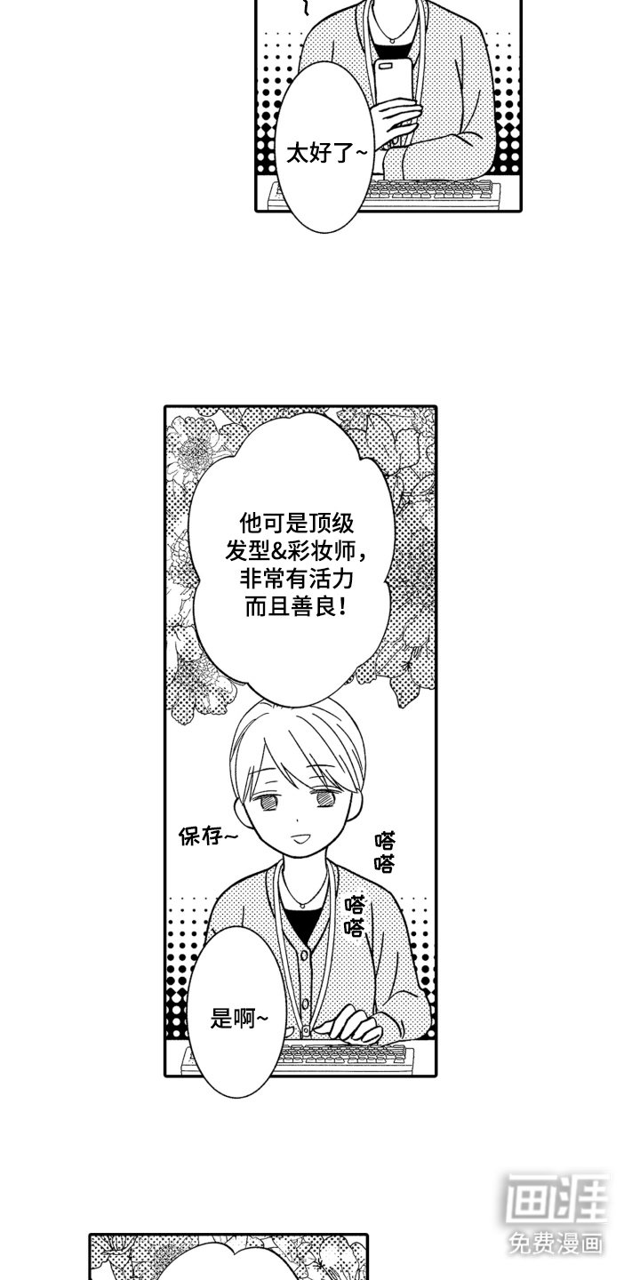 第2章：介绍