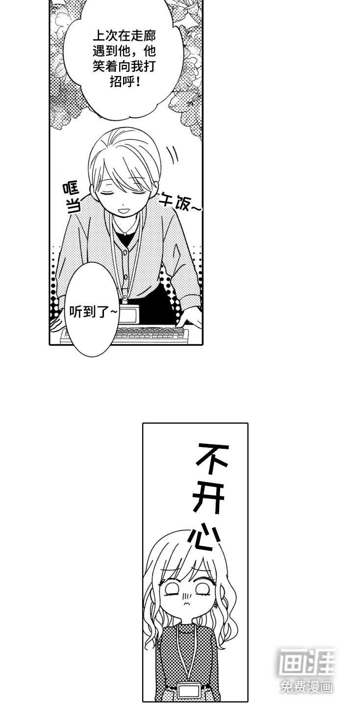 第2章：介绍