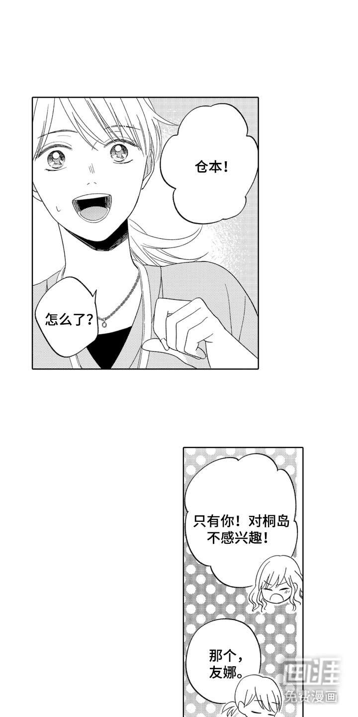 第2章：介绍