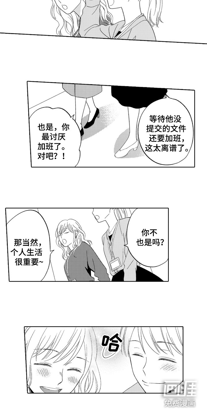 第2章：介绍