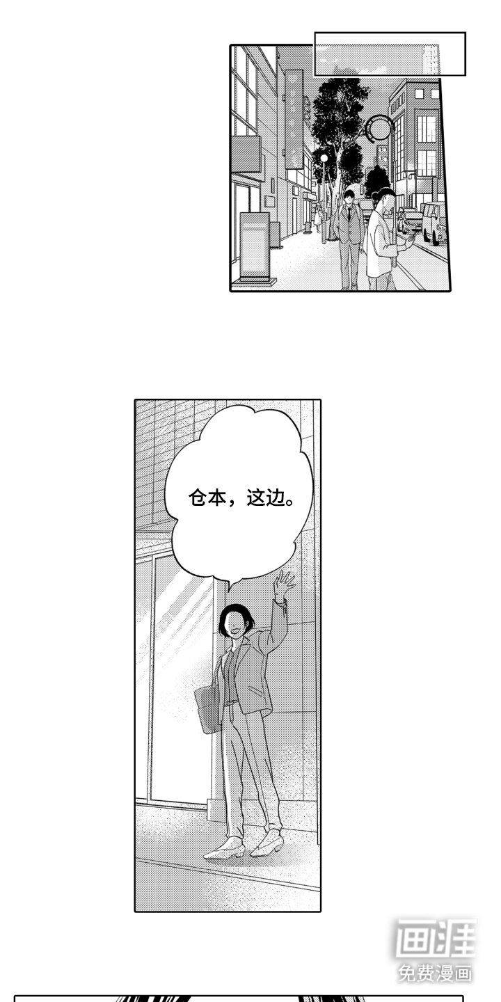 第2章：介绍
