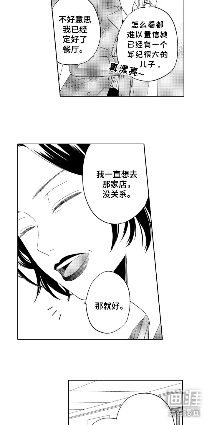 第2章：介绍