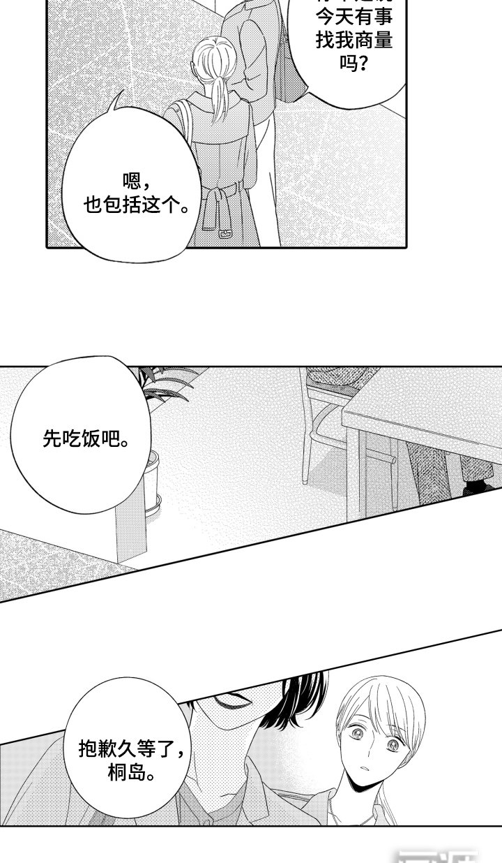 第2章：介绍
