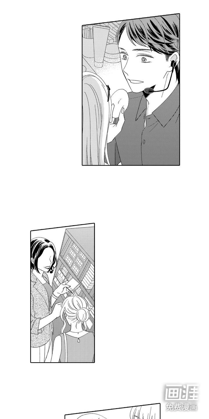 第20章：工作傻子