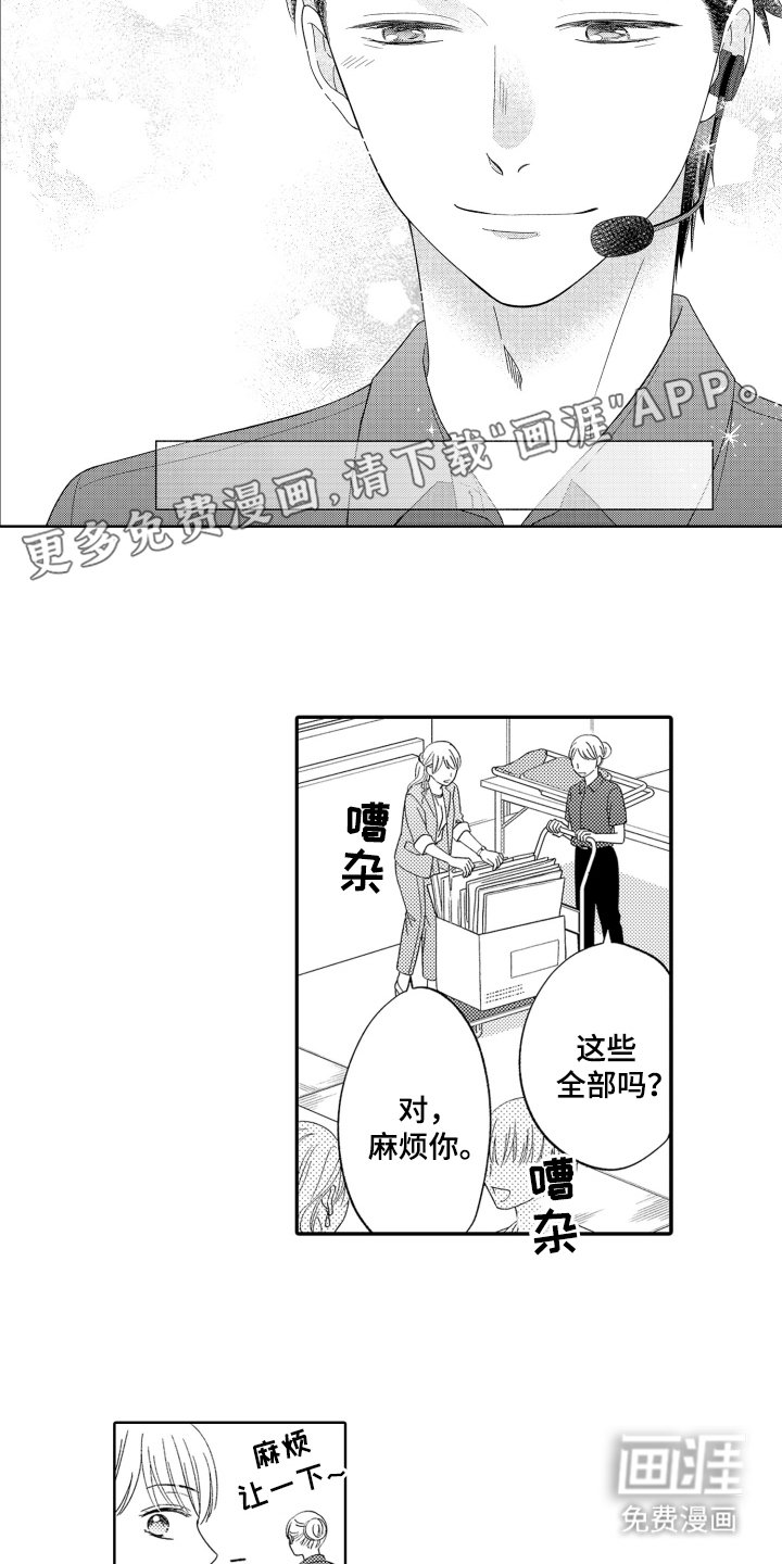 第21章：还有机会