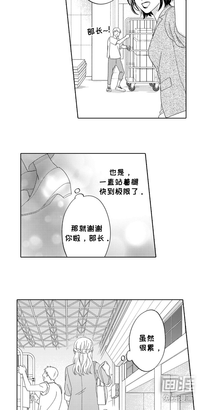 第21章：还有机会