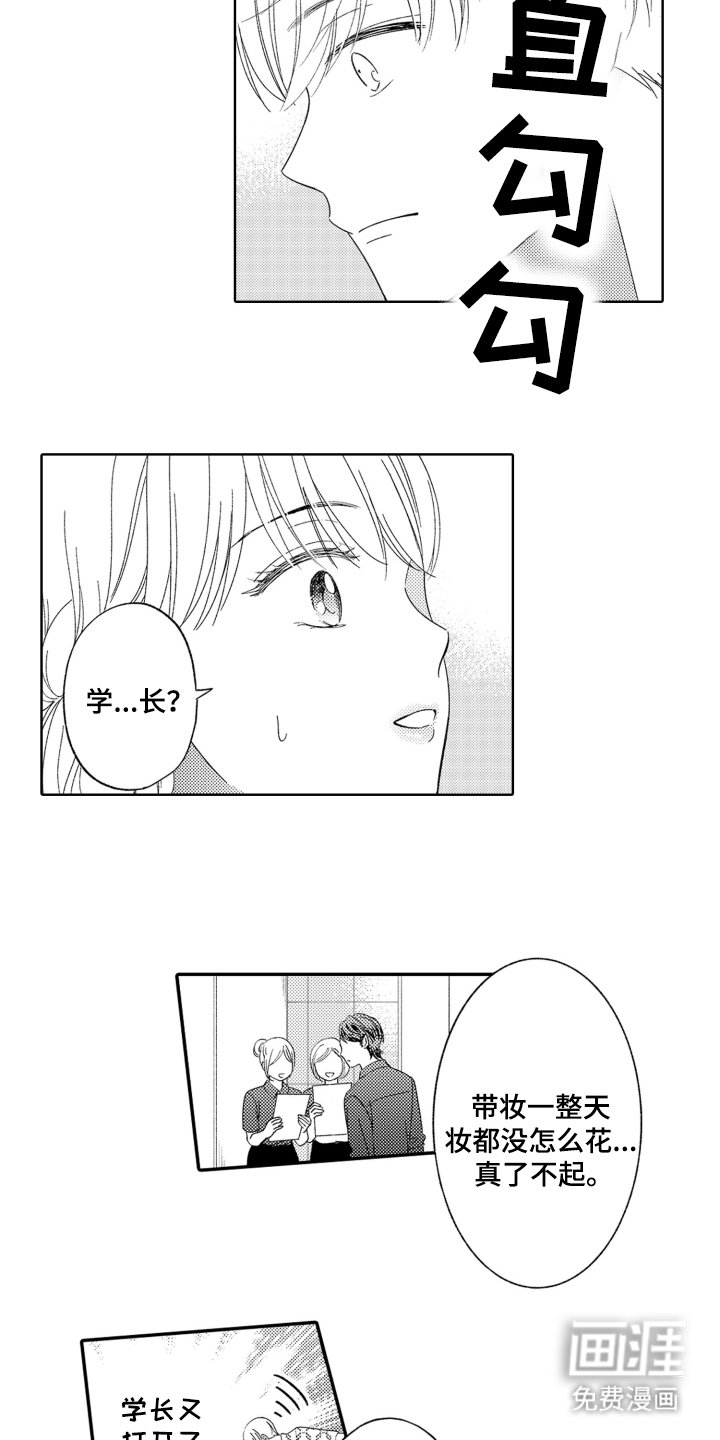 第21章：还有机会