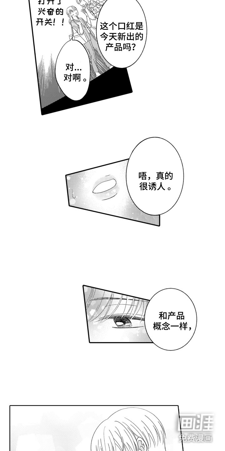 第21章：还有机会