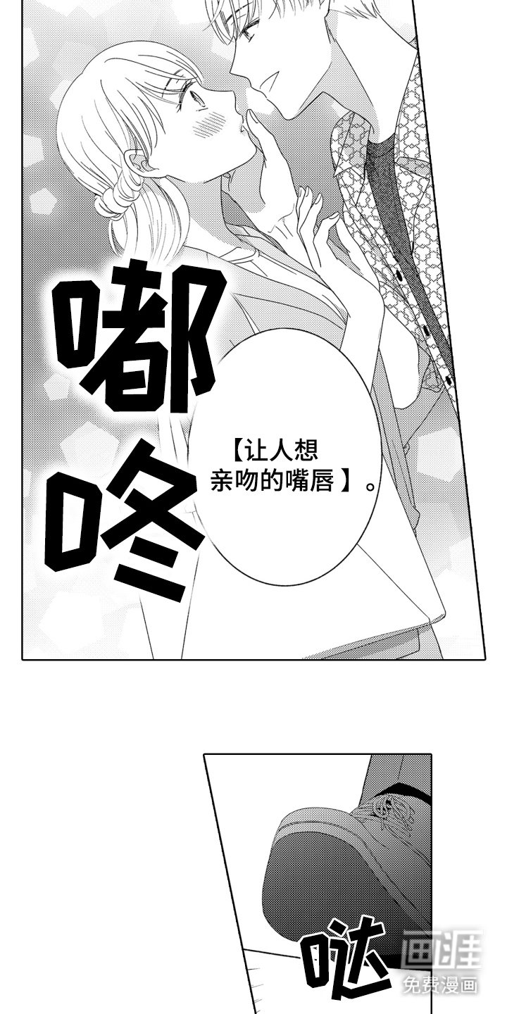 第21章：还有机会