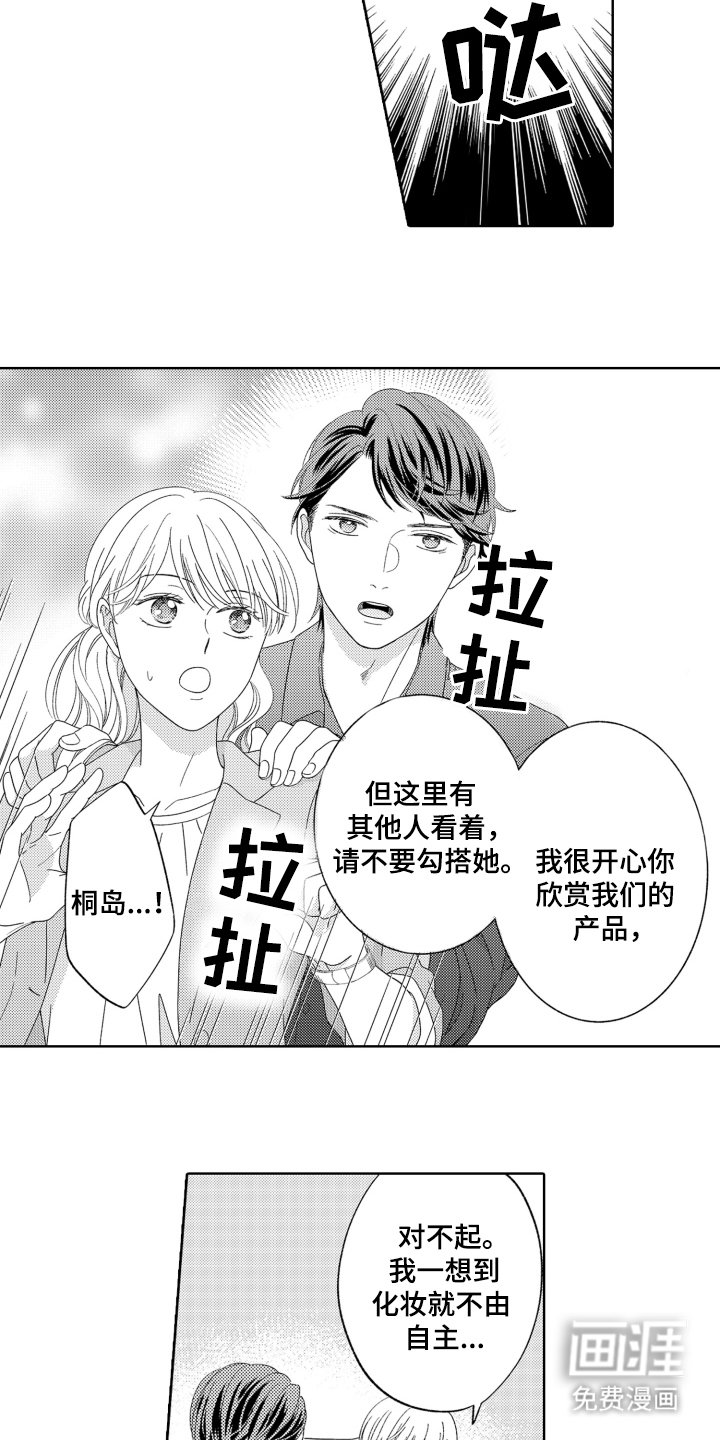 第21章：还有机会