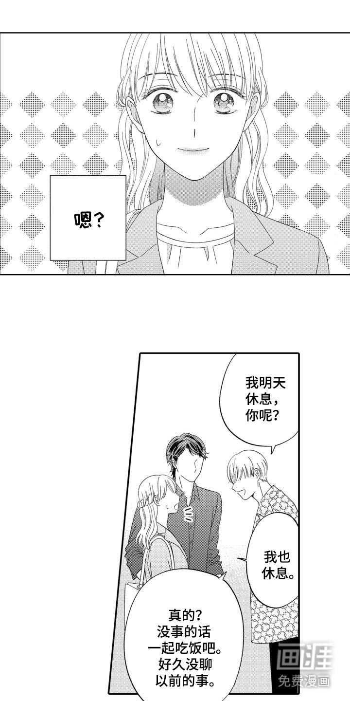 第22章：尽全力