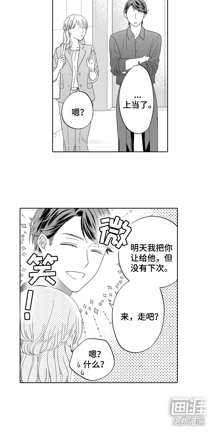 第22章：尽全力