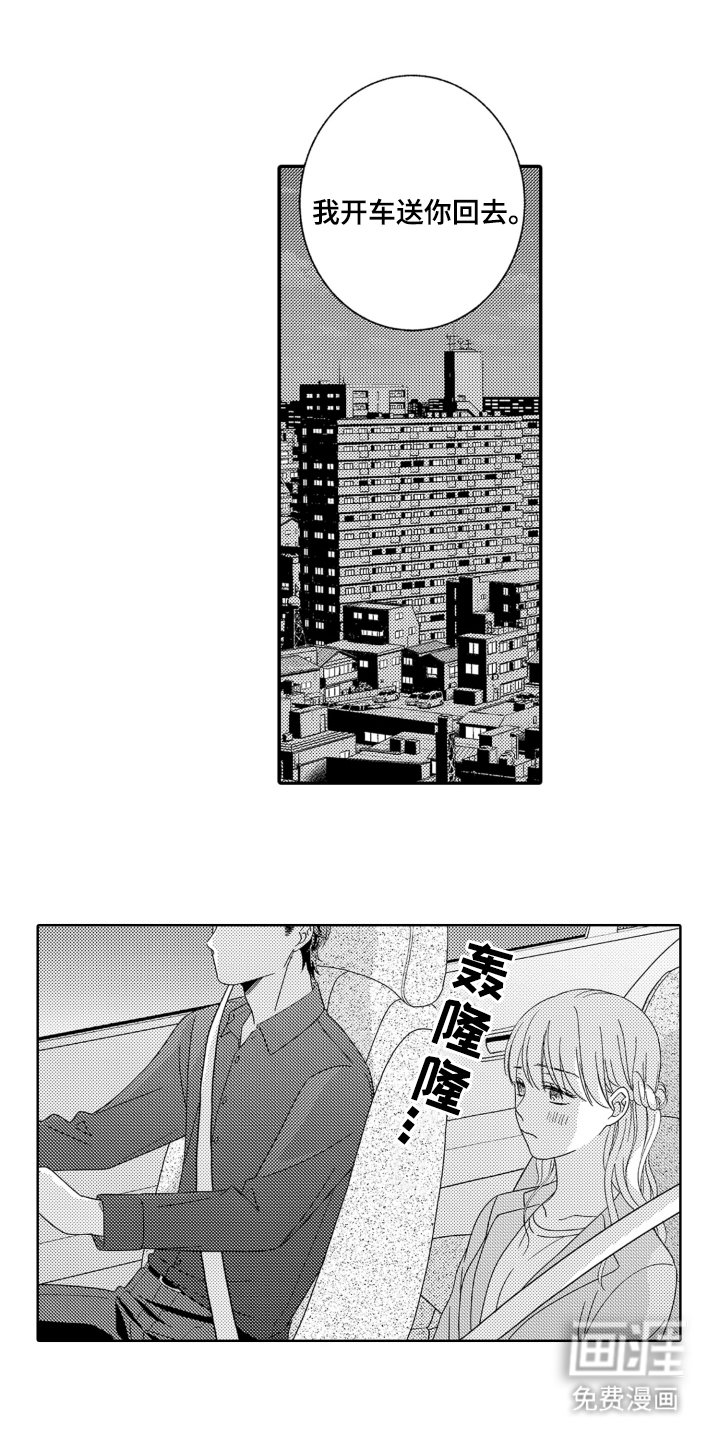 第22章：尽全力