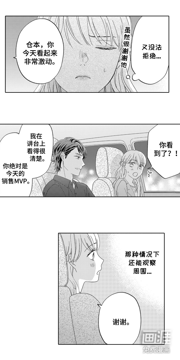 第22章：尽全力