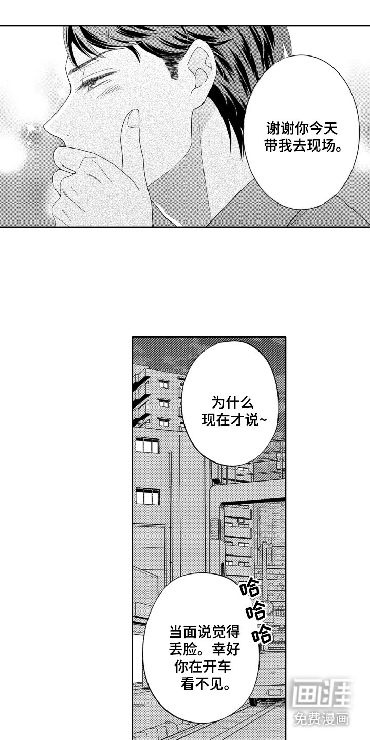 第22章：尽全力